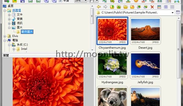 faststone image viewer中文版免安裝