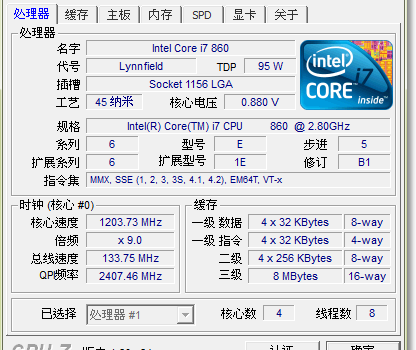 cpu-z 免安裝中文版 - 硬體基本規格檢查工具
