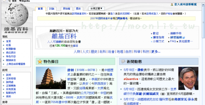 最新sleipnir瀏覽器下載 - 神馬瀏覽器