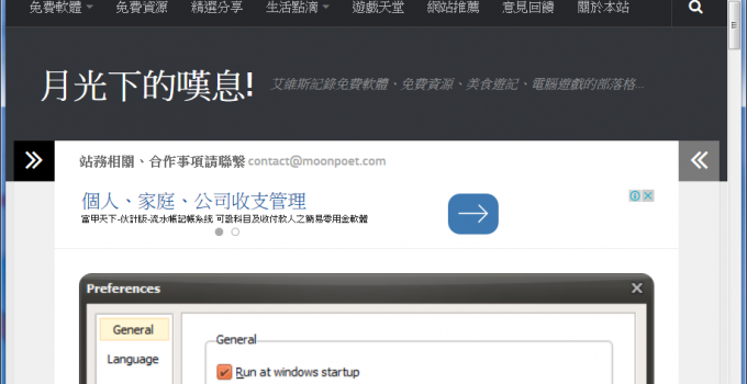 firefox官方繁體下載 最新版正式推出