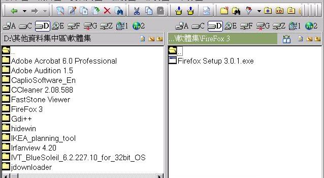 freecommander xe 繁體中文免安裝版 - 檔案總管替代工具