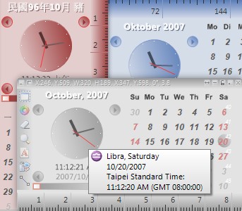 集好用工具於一身的電腦瑞士刀軟體 Capture .NET