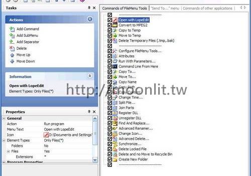 右鍵選單修改編輯工具 FileMenu Tools 免安裝