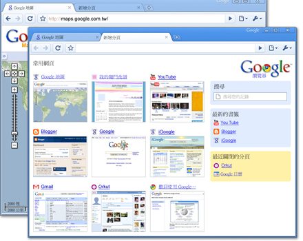 google chrome瀏覽器下載
