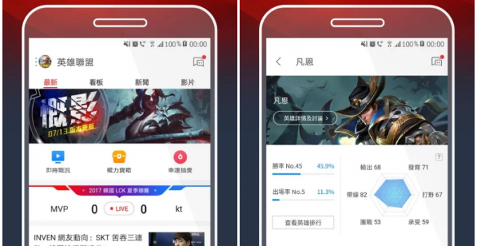 Garena競時通手機版下載