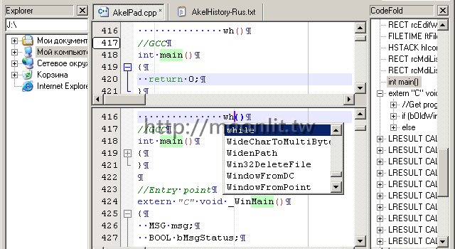 極致輕巧的記事本軟體 AkelPad 中文版下載