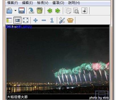Universal Viewer 免安裝中文版 ... 多功能的萬用檔案格式檢視器！