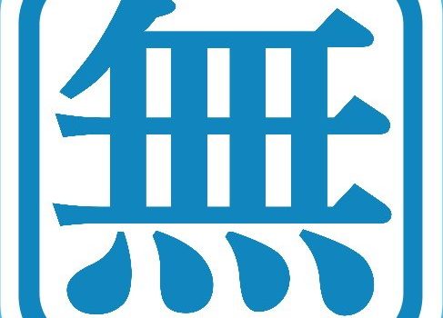 嘸蝦米輸入法下載點