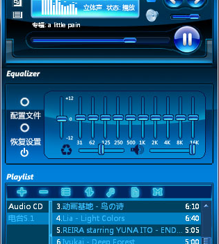 千千靜聽繁體中文版下載2013 官方最新版