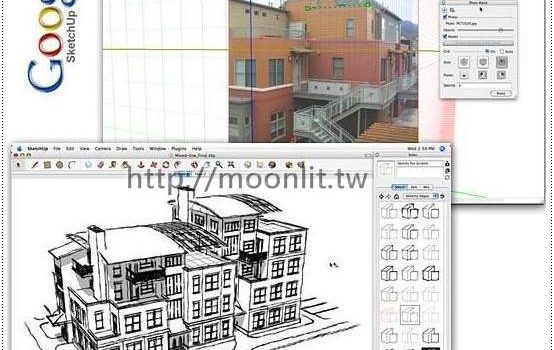 3D繪圖軟體免費 Google SketchUp下載中文版
