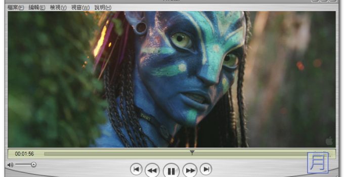 mkv播放程式 QuickTime Player 下載 7.7.1版