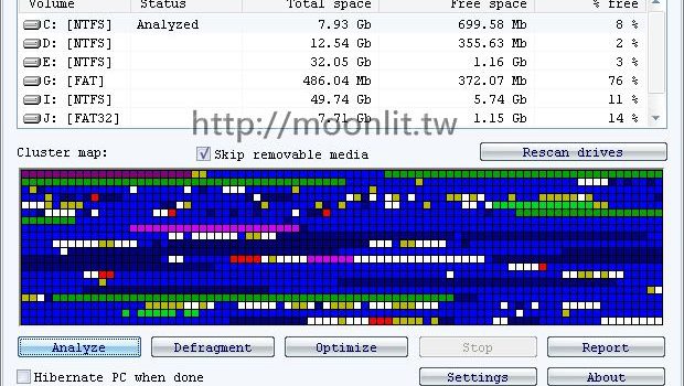 硬碟重組軟體免費下載 UltraDefrag 免安裝