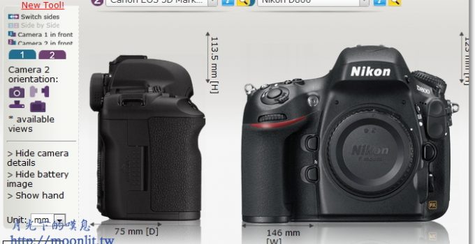 相機比較網站 尺寸一眼可見 Camera Size