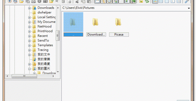 Imagine 免安裝中文版 ... 取代 ACDSee 的看圖軟體！