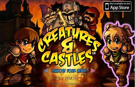 Creatures And Castles 怪獸與城堡 好玩的路線規劃遊戲