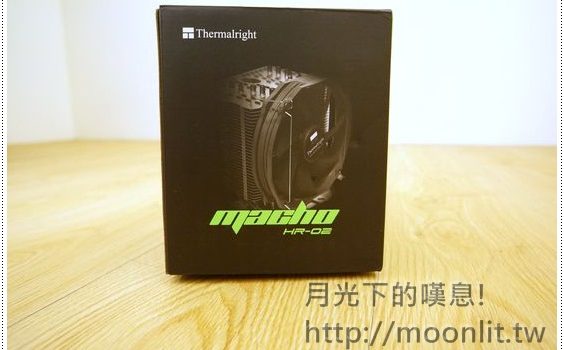 cpu散熱器推薦 Thermalright HR-02 Macho 便宜不失效能的塔型散熱器