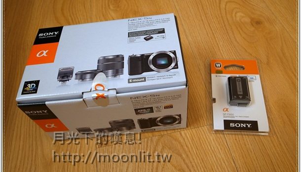 sony nex-5n開箱 之前缺貨缺到暴