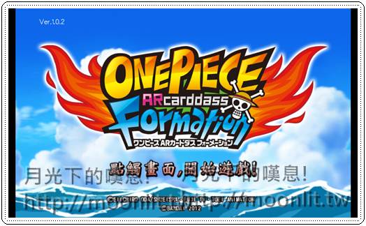 One Piece ARCarddass Formation