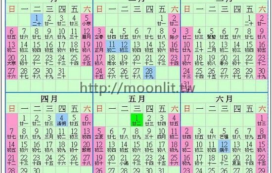2013行事曆excel下載 | 2013年政府行政機關辦公日曆表下載