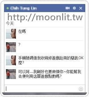 臉書被盜怎麼辦