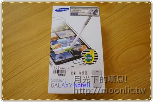 samsung galaxy note 2 開箱
