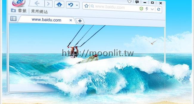 百度瀏覽器下載 對岸搜尋龍頭也要加入瀏覽器大戰了