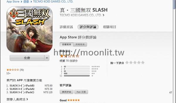 免信用卡註冊 itunes 帳號 apple id