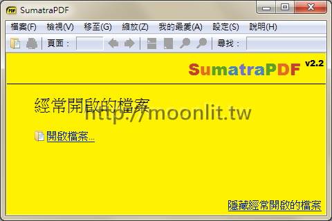 Sumatra PDF 超小超輕便的PDF閱讀器