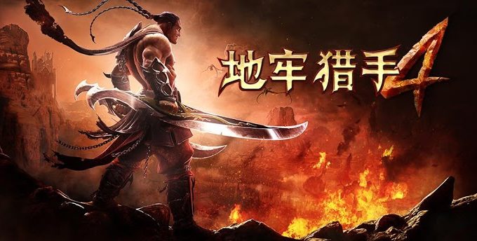 Gameloft 最強手機動作遊戲續作 - 地城獵人4 正式上架
