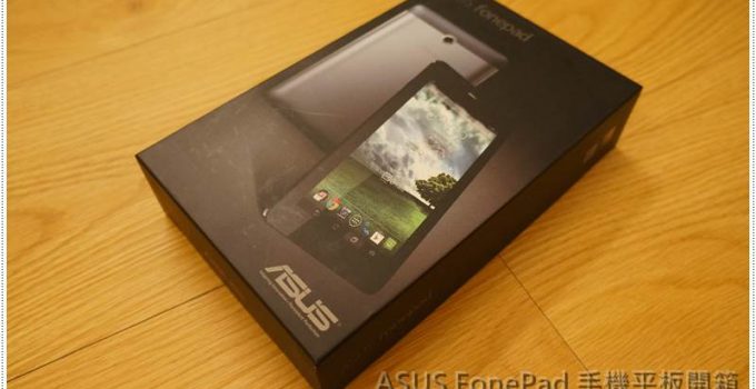 Asus Fonepad 開箱文 同場加映專用副廠皮套式保護殼