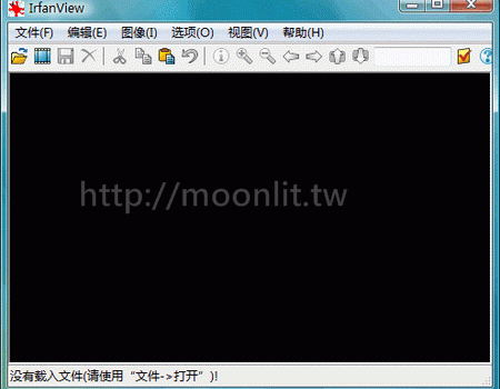irfanview中文下載 免安裝看圖軟體