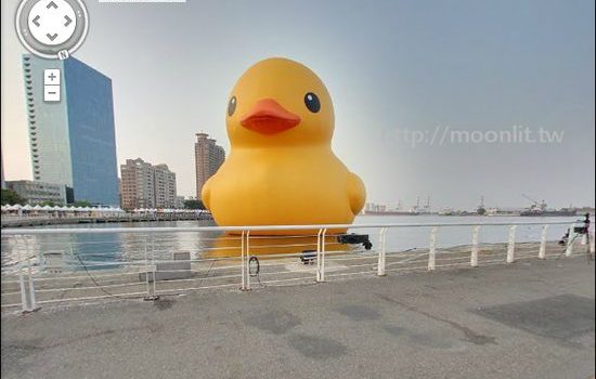 用 Google Map 街景功能回味高雄黃色小鴨 永不漏氣