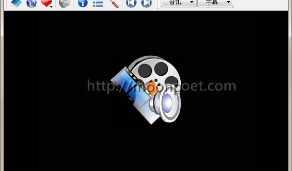 smplayer 繁體中文版 免安裝