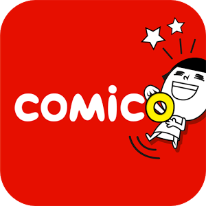 手機漫畫app推薦 comico原創漫畫閱讀器下載