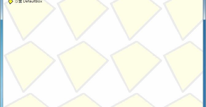 虛擬沙盒 Sandbox - sandboxie 沙盤下載