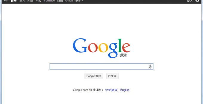 網路瀏覽器下載 - SlimJet 風之影瀏覽器