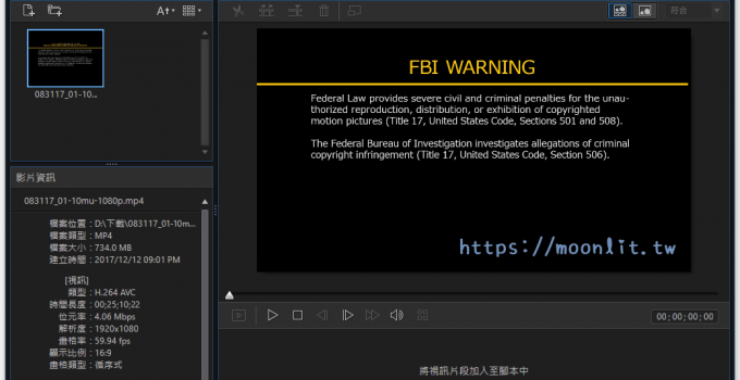 CyberLink ColorDirector下載 超好用影片調色軟體限時免費