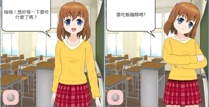 等下吃什麼 選擇障礙者必備APP 幫您搞定每天三餐