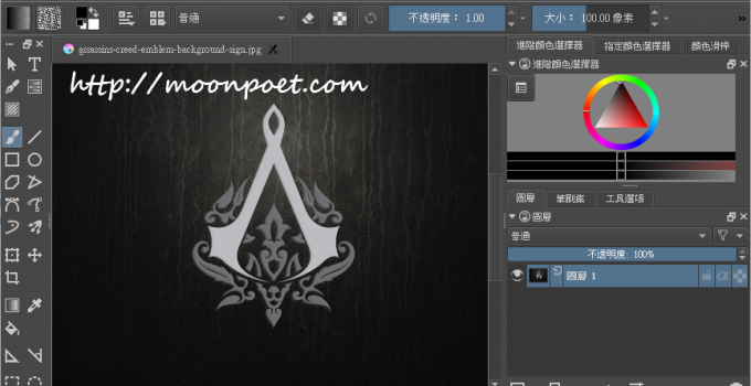 免費繪圖軟體下載 不輸Photoshop的Krita