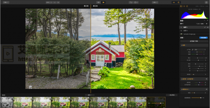 [限時免費]Luminar 2018 不輸 Lightroom 的強大專業修圖工具
