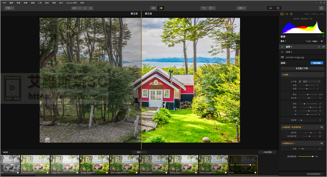 [限時免費]Luminar 2018 不輸 Lightroom 的強大專業修圖工具