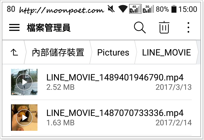 LINE下載的檔案在哪個資料夾位置