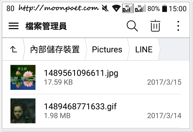 LINE下載的檔案在哪個資料夾位置