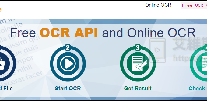 線上免費OCR文字識別工具 Free Online OCR(免費線上文字辨識)
