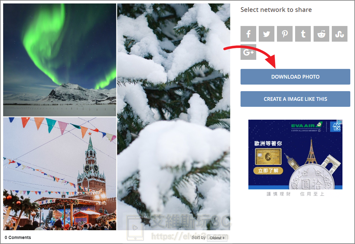 PhotoJoiner 線上照片組合工具 多張相片合併成一張