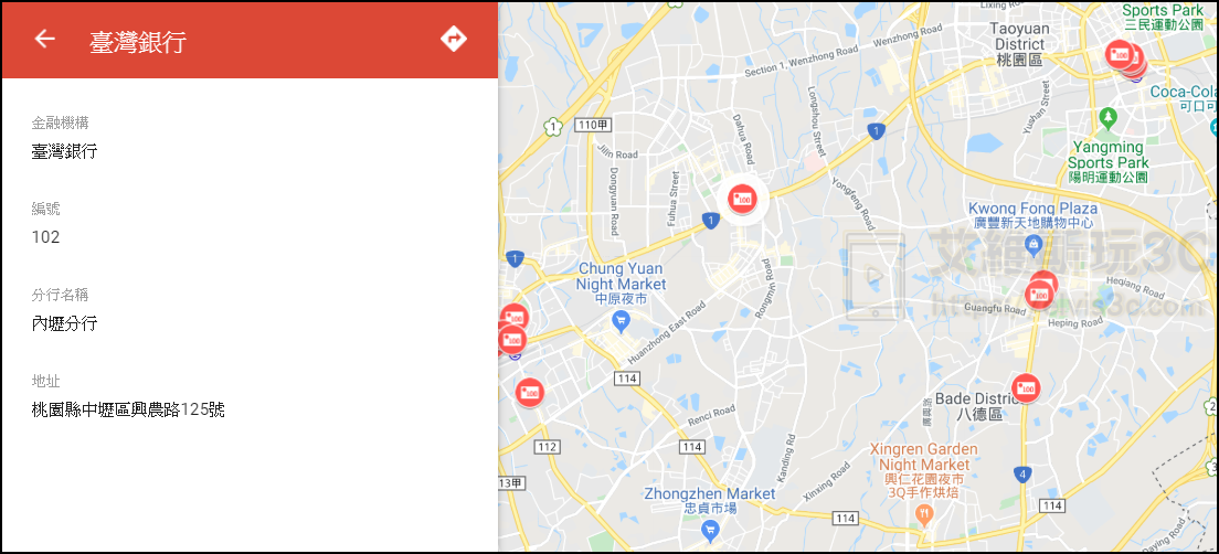 新鈔兌換據點一覽表