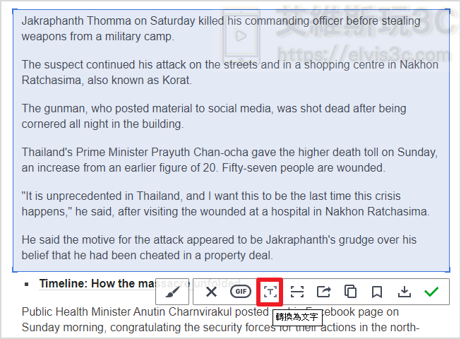 LINE 圖轉文字 只要擷圖就能直接文字辨識還能翻譯